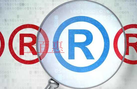 千百惠小編講下：商標(biāo)撤三服務(wù)類商標(biāo)的使用如何認(rèn)定