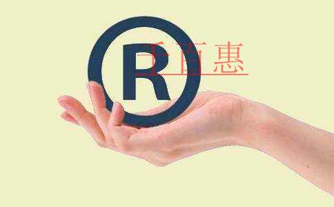 千百惠小編講講：商標(biāo)使用的意義
