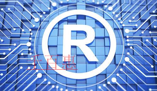 千百惠小編談?wù)劊耗玫缴虡?biāo)后可以修改嗎