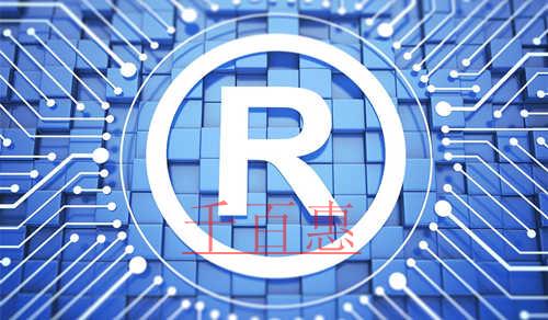 千百惠小編談?wù)劊簽槭裁瓷虡?biāo)注冊不通過不退款 千百惠小編談?wù)劊簽槭裁瓷虡?biāo)注冊不通過不退款