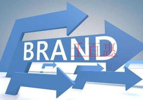 千百惠小編談?wù)劊喝腭v天貓和京東對(duì)商標(biāo)有什么要求 千百惠小編談?wù)劊喝腭v天貓和京東對(duì)商標(biāo)有什么要求