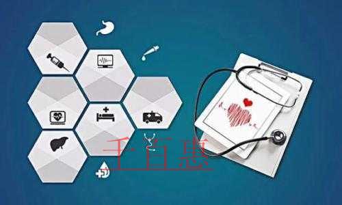 千百惠小編談談:注冊醫(yī)療器械公司的流程材料 千百惠小編談談:注冊醫(yī)療器械公司的流程材料