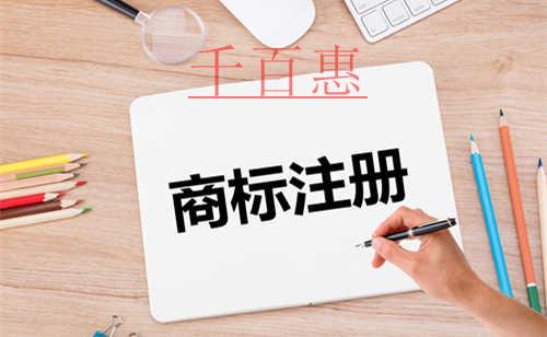 千百惠小編分析：兩家同時申請，商標應(yīng)該歸誰