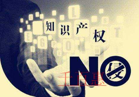 千百惠小編細講:組合商標近似判定規(guī)則 千百惠小編細講:組合商標近似判定規(guī)則