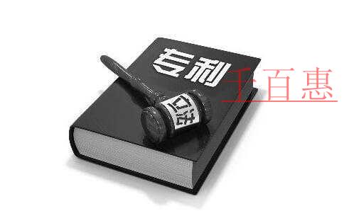 國(guó)家知識(shí)產(chǎn)權(quán)局懲戒專利非正常申請(qǐng)代理機(jī)構(gòu)的決定(七 國(guó)家知識(shí)產(chǎn)權(quán)局懲戒專利非正常申請(qǐng)代理機(jī)構(gòu)的決定(七