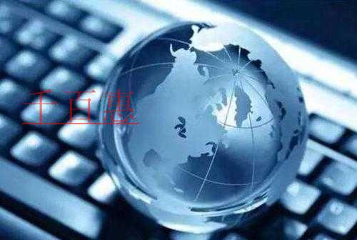 千百惠小編說說:電子化資質(zhì)審批對建筑企業(yè)資質(zhì)辦理有 千百惠小編說說:電子化資質(zhì)審批對建筑企業(yè)資質(zhì)辦理有