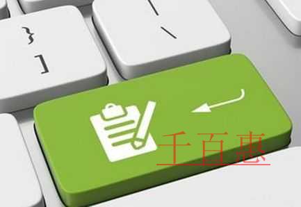 千百惠小編講解:注冊投資公司需要什么條件 千百惠小編講解:注冊投資公司需要什么條件