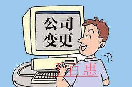 千百惠小編整理:文網(wǎng)文許可證變更范圍材料集合 千百惠小編整理:文網(wǎng)文許可證變更范圍材料集合