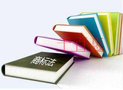 千百惠小編細講:什么是注冊商標的不規(guī)范使用 千百惠小編細講:什么是注冊商標的不規(guī)范使用