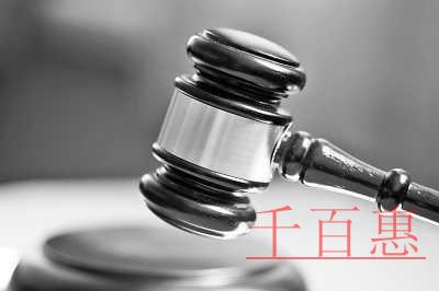 千百惠小編詳談：農(nóng)藥經(jīng)營(yíng)許可證申請(qǐng)資料及吊銷原因