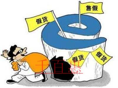 20年最大侵權(quán)案：仿冒“鬼?；ⅰ北涣P5000多萬