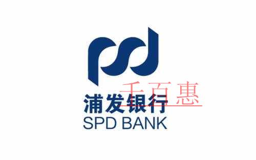 千百惠談?wù)劊浩职l(fā)銀行注冊“我們的故事從沒錢開始”商 千百惠談?wù)劊浩职l(fā)銀行注冊“我們的故事從沒錢開始”商