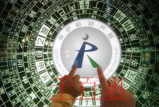 千百惠小編詳談：企業(yè)應(yīng)該從哪幾個方面保護(hù)自己的知識