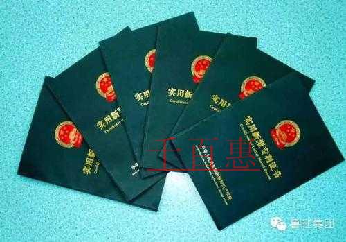 千百惠小編詳談:小發(fā)明專利應(yīng)該如何申請(qǐng) 千百惠小編詳談:小發(fā)明專利應(yīng)該如何申請(qǐng)