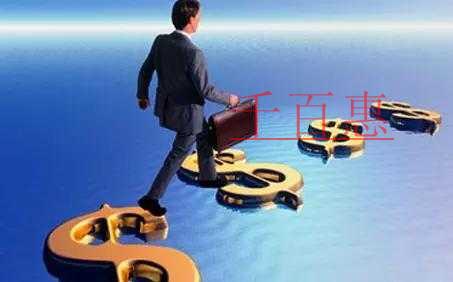 千百惠小編詳談:公司的注冊資本與總投資本的關(guān)系 千百惠小編詳談:公司的注冊資本與總投資本的關(guān)系