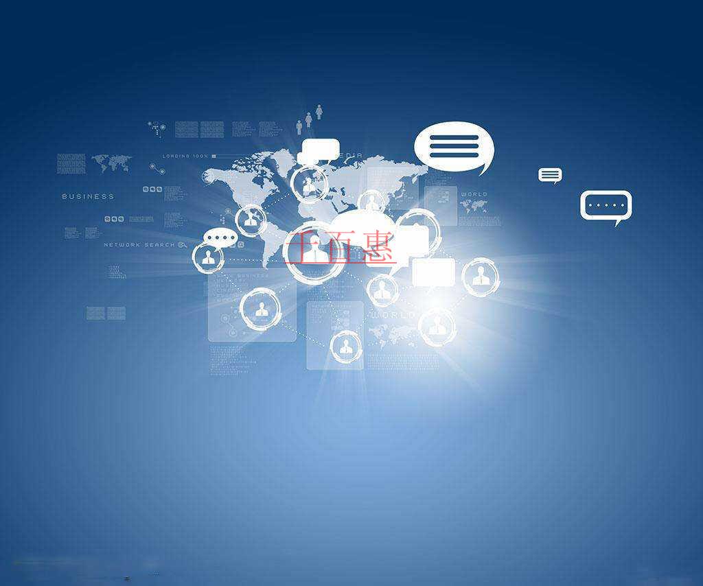 辦稅指南系列之信息報(bào)告——跨區(qū)域經(jīng)營信息報(bào)告