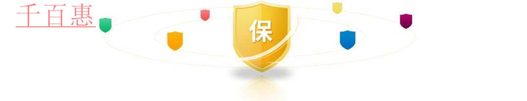 千百惠解讀商業(yè)保理公司注冊(cè)審批手續(xù)和新條例 千百惠解讀商業(yè)保理公司注冊(cè)審批手續(xù)和新條例