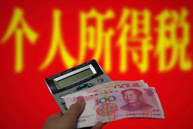 個(gè)稅改革征集意見爭論中的5大焦點(diǎn)