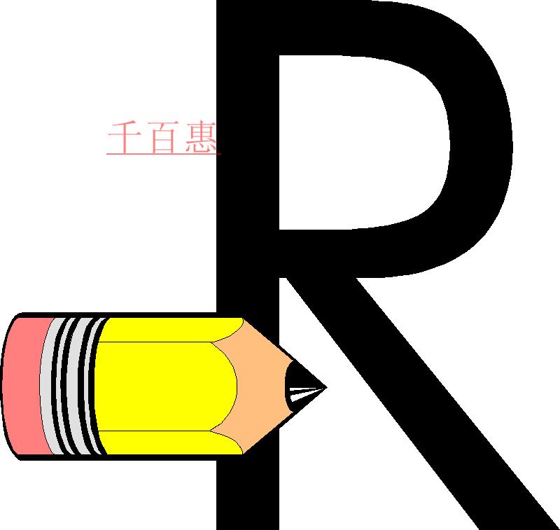同音不同字的商標(biāo)能不能注冊(cè)商標(biāo)? 同音不同字的商標(biāo)能不能注冊(cè)商標(biāo)?