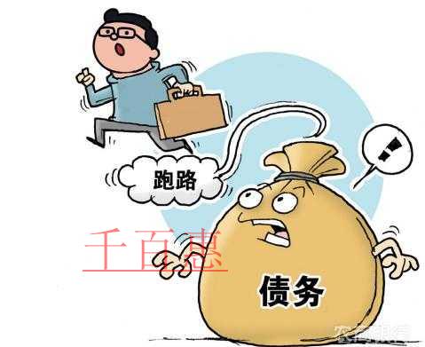 山東最高法院:關于公司的注冊資本是否加速到期問題! 山東最高法院:關于公司的注冊資本是否加速到期問題!