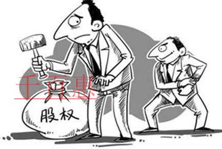 工商登記未變更影不影響作為繼承人而繼承的股東資格 工商登記未變更影不影響作為繼承人而繼承的股東資格