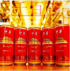 中華啤酒什么鬼 中華香煙：已申請商標(biāo)保護(hù)