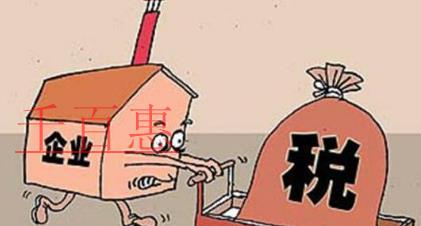 個人所得稅起征點提高 調(diào)整稅率級距