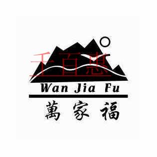 公司名稱已經(jīng)被別人注冊 碰到這種情況應該怎么辦