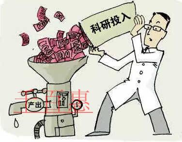 研發(fā)費(fèi)用三個歸集口徑的比較 研發(fā)費(fèi)用三個歸集口徑的比較