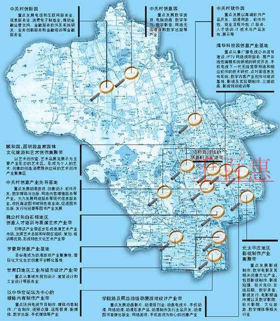 海淀工商分局出臺(tái)優(yōu)化營(yíng)商環(huán)境 推出29條服務(wù)措施 海淀工商分局出臺(tái)優(yōu)化營(yíng)商環(huán)境 推出29條服務(wù)措施