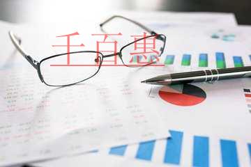 公司注冊(cè)后免稅項(xiàng)目盡量單獨(dú)核算 公司注冊(cè)后免稅項(xiàng)目盡量單獨(dú)核算