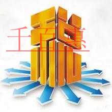 國地稅合并后北京市稅務(wù)局公布繼續(xù)執(zhí)行的稅收規(guī)范性文 國地稅合并后北京市稅務(wù)局公布繼續(xù)執(zhí)行的稅收規(guī)范性文