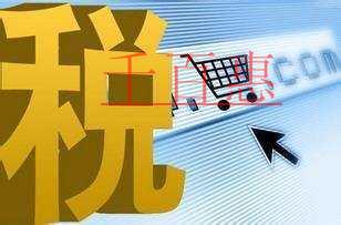 涉稅案例:免收租金如此策劃不可取 涉稅案例:免收租金如此策劃不可取