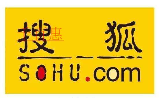 搜狐公司的注冊地址選擇方法 搜狐公司的注冊地址選擇方法