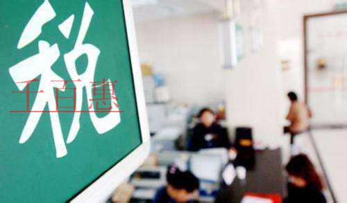 企業(yè)的稅務(wù)籌劃及納稅申報的技巧 企業(yè)的稅務(wù)籌劃及納稅申報的技巧