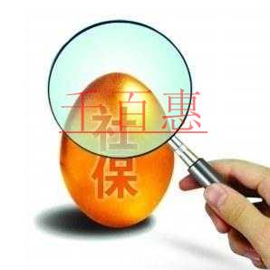 北京市人社局發(fā)布《2017年度北京市社會保險事業(yè)發(fā) 北京市人社局發(fā)布《2017年度北京市社會保險事業(yè)發(fā)