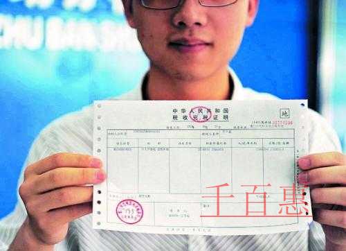 單位和個(gè)人如何申領(lǐng)發(fā)票 流程是什么