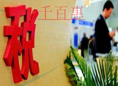 北京市昨起開展2018年稅收調(diào)查工作 北京市昨起開展2018年稅收調(diào)查工作