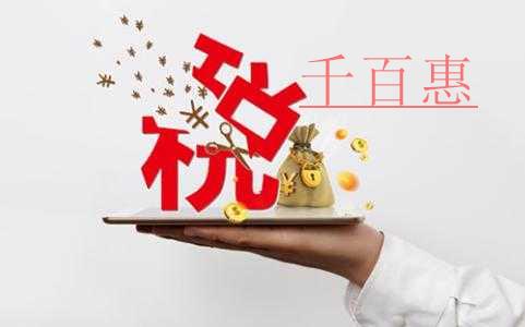 對外支付時(shí)不要搞錯(cuò)扣繳義務(wù)人 對外支付時(shí)不要搞錯(cuò)扣繳義務(wù)人