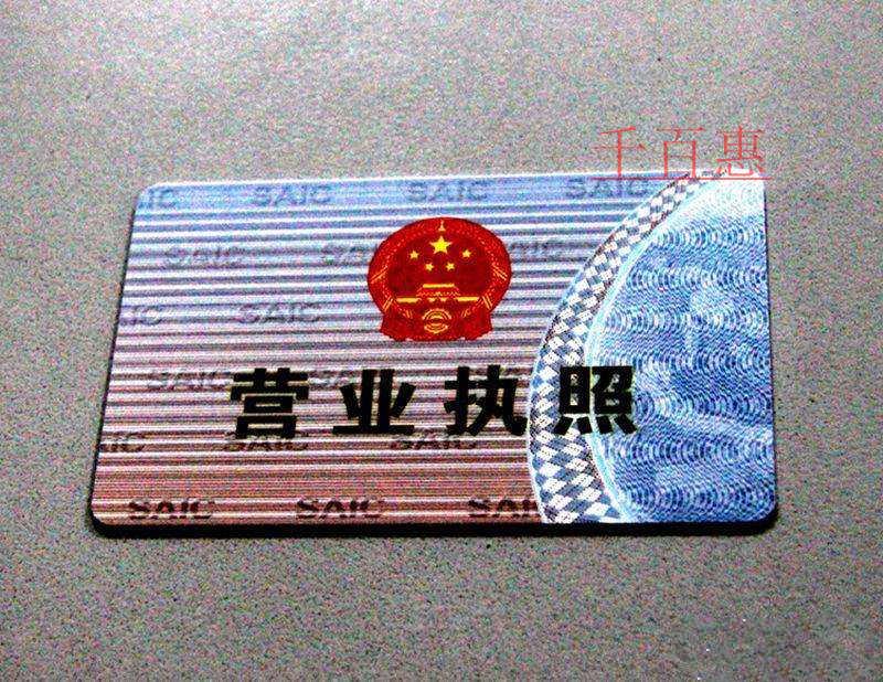 年底將實現(xiàn)壓縮企業(yè)注冊時間8.5個工作日以內(nèi)