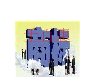 商標(biāo)注冊為什么要委托商標(biāo)注冊公司和商標(biāo)代辦代理人來