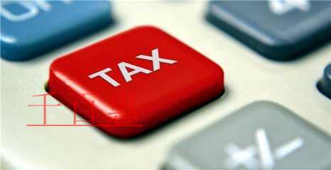 國家稅務(wù)總局就深化增值稅改革涉及發(fā)票和出口退稅管理 國家稅務(wù)總局就深化增值稅改革涉及發(fā)票和出口退稅管理