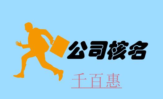 2020年企業(yè)所得稅匯算清繳需要了解什么？