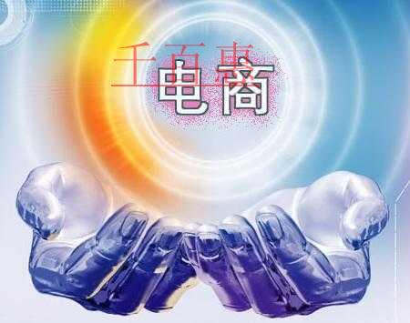 財(cái)稅知識(shí)_第46頁(yè)