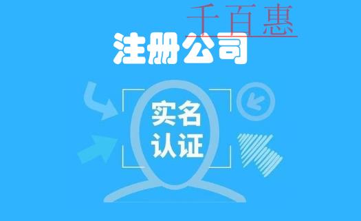 深圳外資企業(yè)代理記賬哪家好？深圳外企會計聯(lián)系方式
