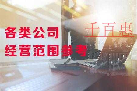 財務人員如何審核合同？