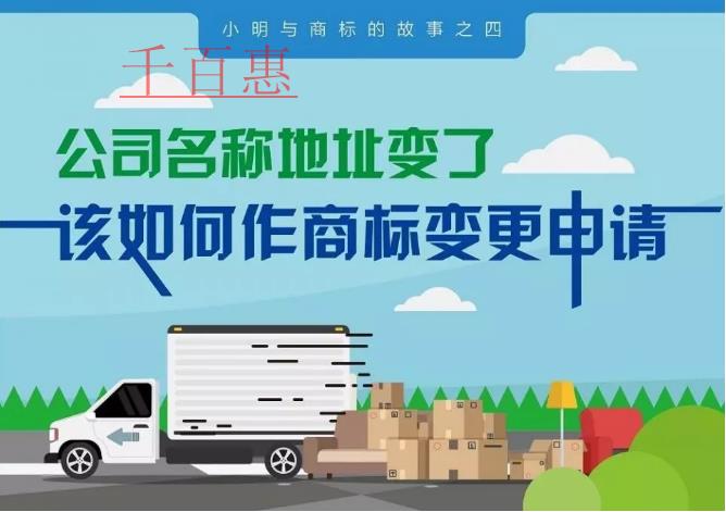 個(gè)人如何注冊公司 注冊公司有什么規(guī)定？