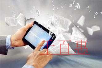 中山公司注冊(cè)試點(diǎn)全程網(wǎng)上運(yùn)行 “零見面”照片成為現(xiàn)實(shí)