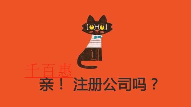 為什么個體工商戶容易被審計？
