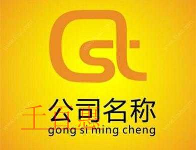 想接手另一家公司運(yùn)營 公司轉(zhuǎn)讓的方式有哪些？